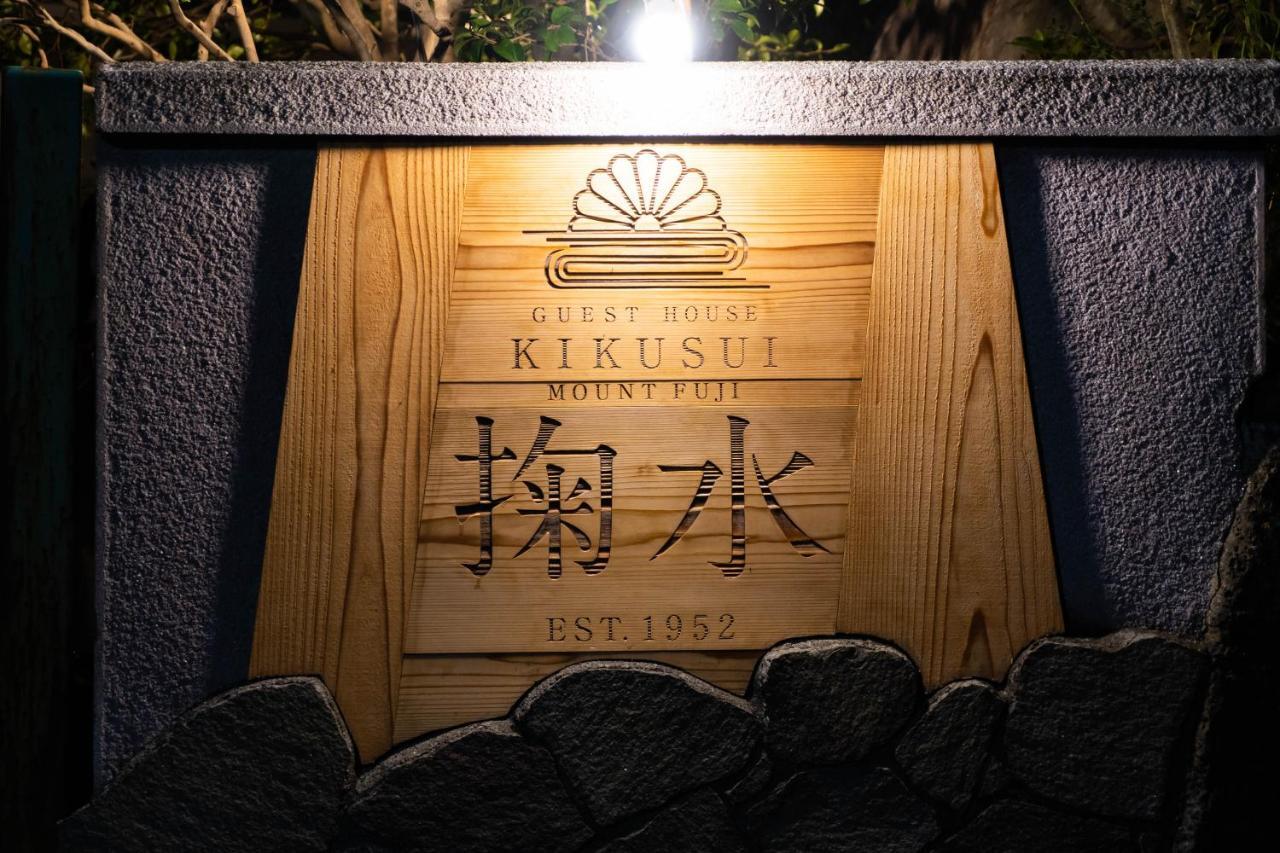 Guest House Kikusui Mount Fuji Fujinomiya Eksteriør bilde